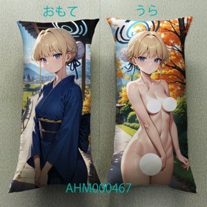 T-AHM000467. птица лошадь toki* Dakimakura покрытие 45*90cm 2way* полотенце постер гобелен почтовая доставка возможно 