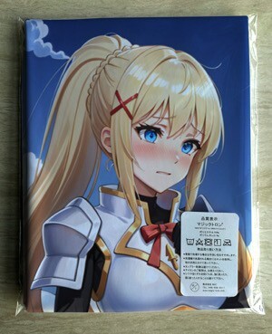 AHM001305 このすば ダクネス ★抱き枕カバー45*90cm 2way★ タオル ポスター タペストリー メール便可_画像2