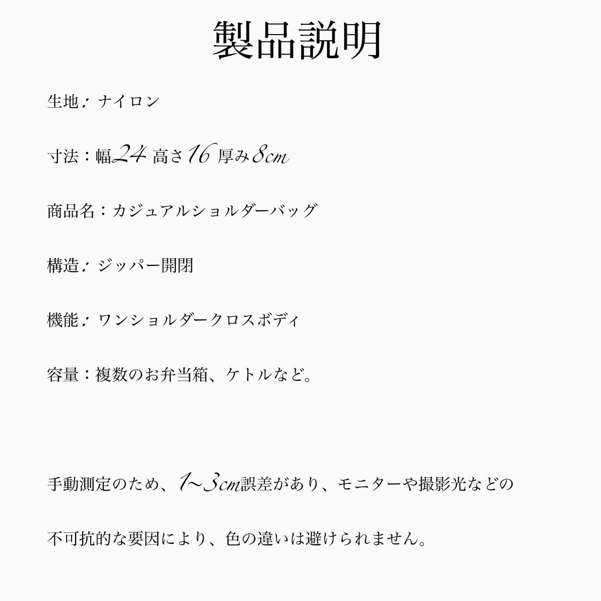 ショルダーバッグ ハート柄 ブラック キルティング 斜め掛け レディース 軽量 大容量 韓国 可愛い 新品未使用 匿名配送