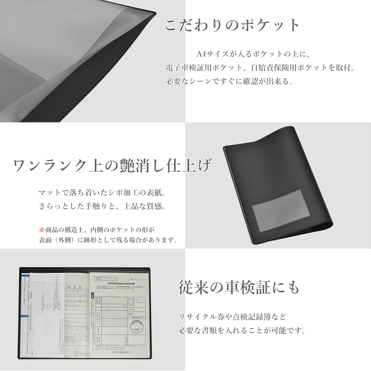 車検証ケース 車検証入れ 電子車検証対応 電子車検証入れ 新サイズ ケース 新規格 薄型 _車検証ケース cic-01__画像7