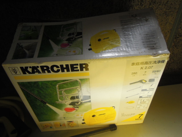 (HY) Karcher high pressure washer K2.07 Junk 