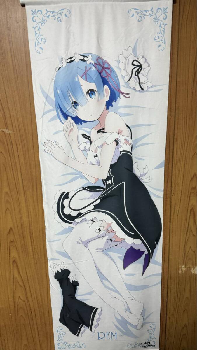 Re ゼロから始める異世界生活 レムのほぼ等身大タペストリー Re ゼロから始める異世界生活 レムのほぼ等身大タペストリー