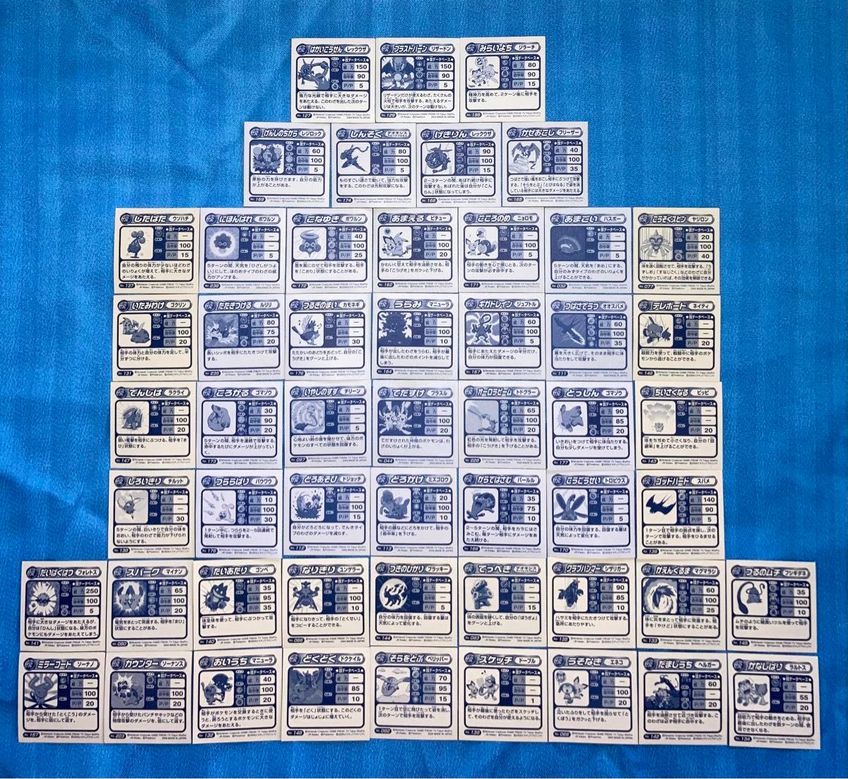 ポケモン 最強シール烈伝 DX技 シール列伝 ポケットモンスター ポケモン 最強シール烈伝 DX技 シール列伝 ポケットモンスター
