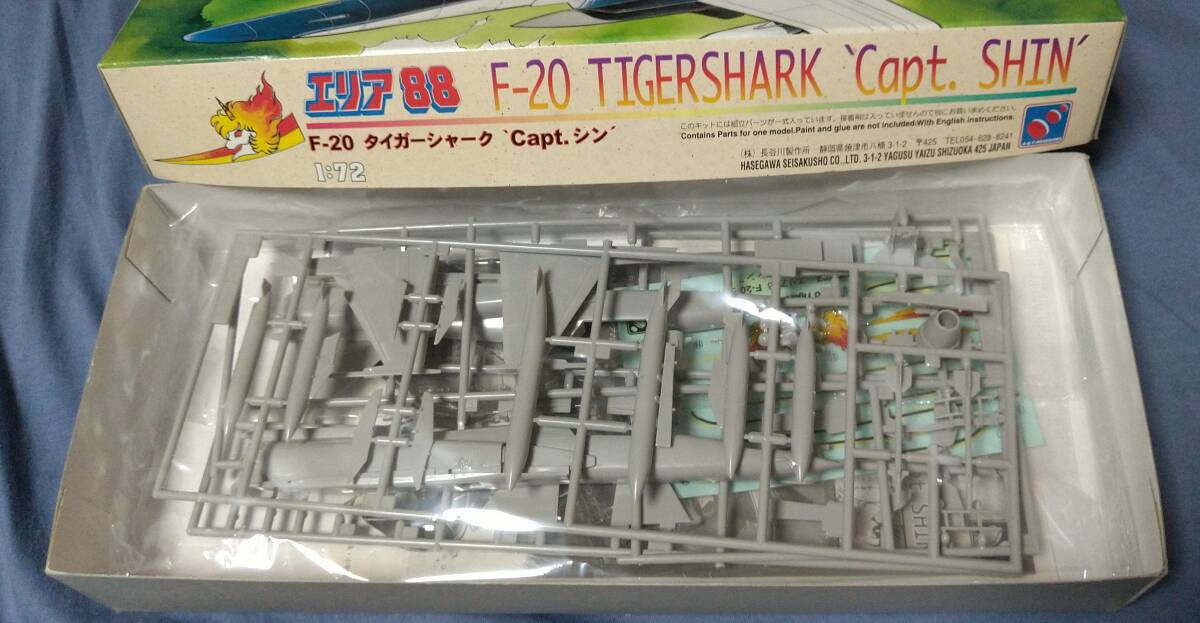 ハセガワ(HASEGAWA) エリア88 1/72 F-20 タイガーシャーク シン・カザマ 未組立プラモデルの画像2