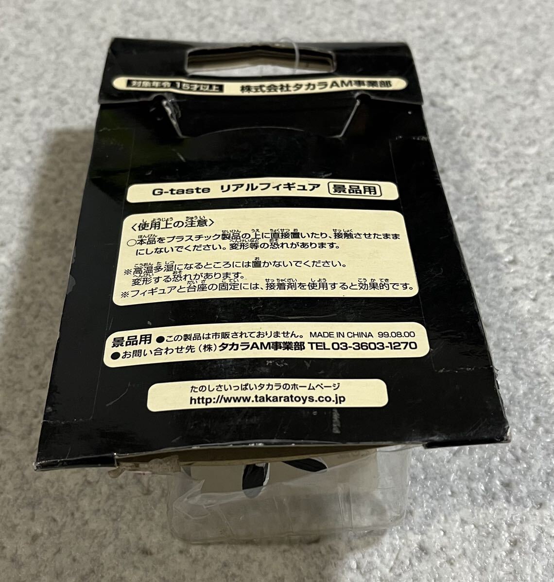 item_image_8