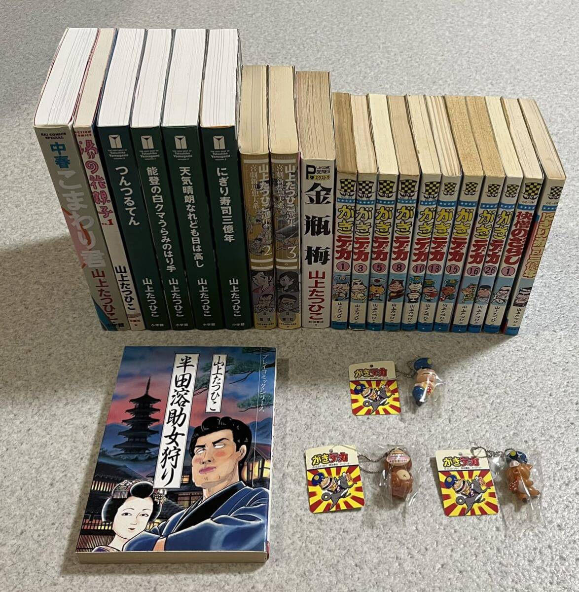 1年B組新八先生―新八先生初登場 (1980年) (ポケットメイツ 1年B組新八先生―新八先生初登場 (1980年) (ポケットメイツ