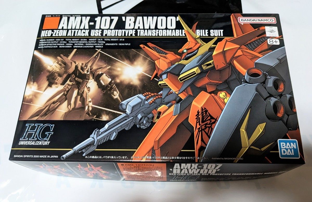 HGUC バウ AMX-107 1/144 機動戦士ガンダムZZ 組立キット ダンボール発送 HG