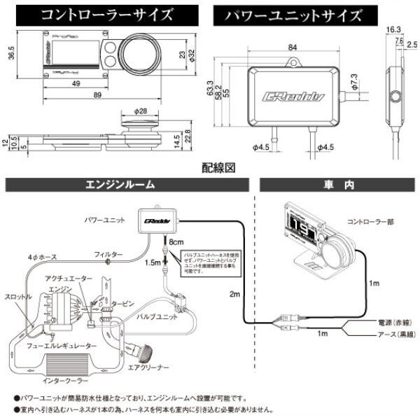 【在庫有、即納】【15500214】 TRUST トラストGReddy Profec プロフェック_画像6