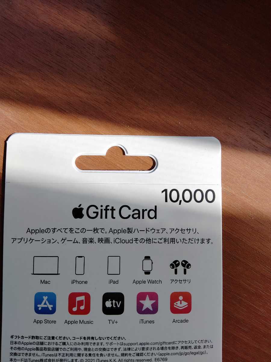 ★Apple gift card　アップルギフトカード　10,000円分　コード通知のみ ★_画像2