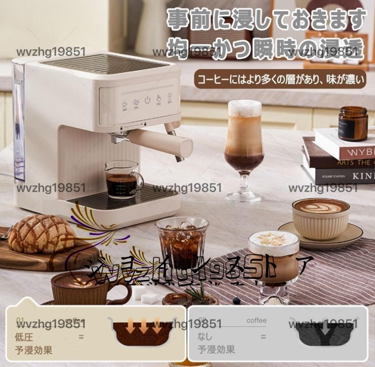 半自動コーヒーメーカー カフェばこ ブラック コーヒーマシン 人気 家庭用 エスプレッソマシン 泡立て機能付 ホワイト_画像6