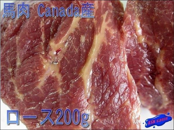 to.. like [ horse . roast 100g rank ] domestic manufacture, soft.!!... speciality shop exclusive use 