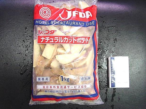 ナチュラル「カットポテト1kg」業務用冷凍食品 ASK福袋訳の画像3