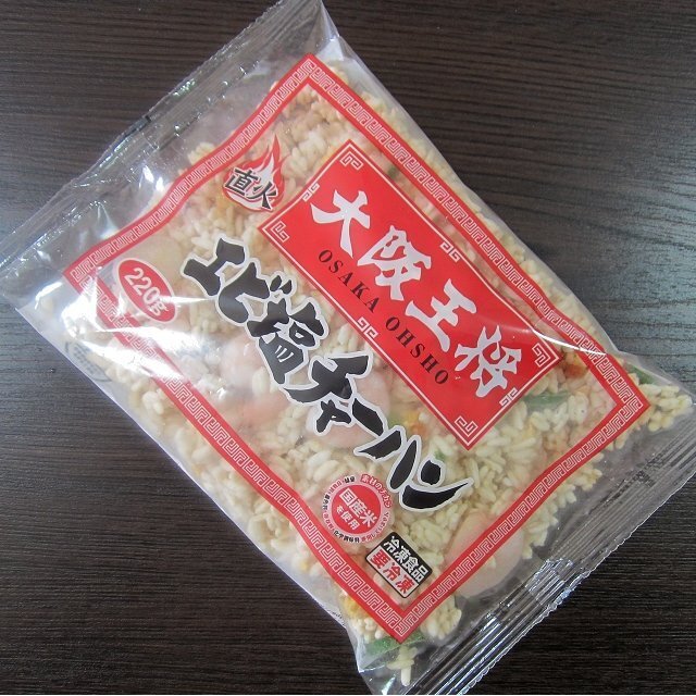  Osaka ..[ sea . salt chahan 5 meal ](220g×5 pack ) business use 