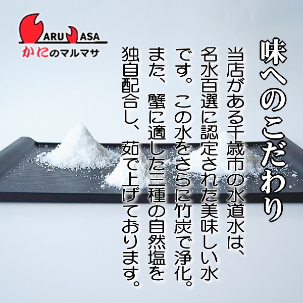 [ краб. maru masa] Hokkaido производство . четырёхугольный волосатый краб 350g 1 хвост * Sapporo запад гора ramen 5 еда ввод подарок комплект 