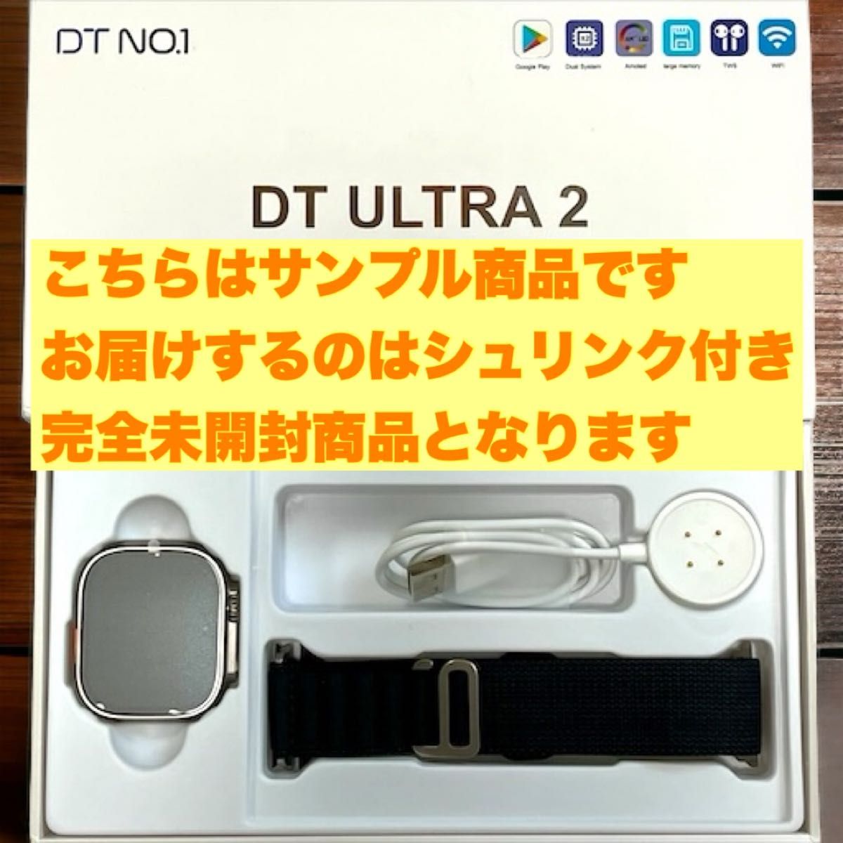 完全未開封 DT ULTRA 2 ハイブリッド スマートウォッチ メンズ レディース腕時計