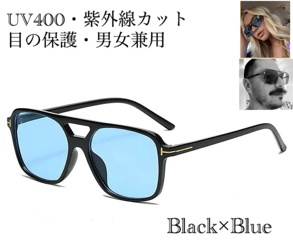 サングラス メガネ　伊達メガネ　グラサン　UV400　紫外線カット　日焼け対策　男女兼用 目の保護　ライトブルー　メンズ　レディース　2_画像1