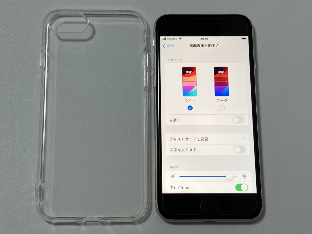 SIMフリー iPhoneSE3 64GB Starlight シムフリー アイフォンSE 3 第三世代 第3世代 スターライト 本体 SIMロックなし A2782 MMYD3J/A 89%の画像8