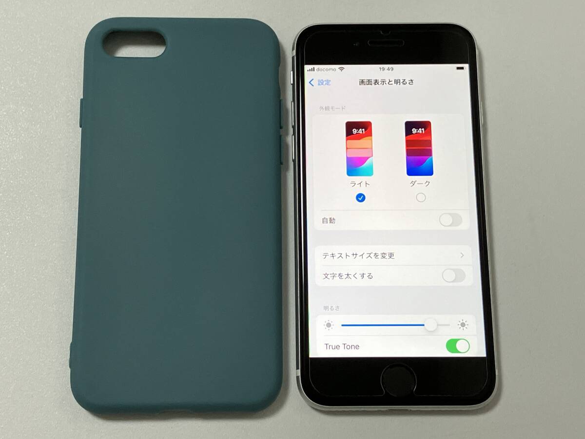 SIMフリー iPhoneSE2 64GB White シムフリー アイフォンSE 2 第二世代 第2世代 ホワイト softbank docomo au 楽天 SIMロックなし A2296 90%の画像8