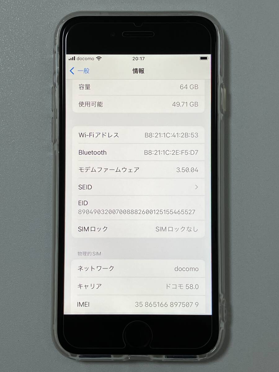SIMフリー iPhoneSE3 64GB Starlight シムフリー アイフォンSE 3 第三世代 第3世代 スターライト 本体 SIMロックなし A2782 MMYD3J/A 89%の画像10