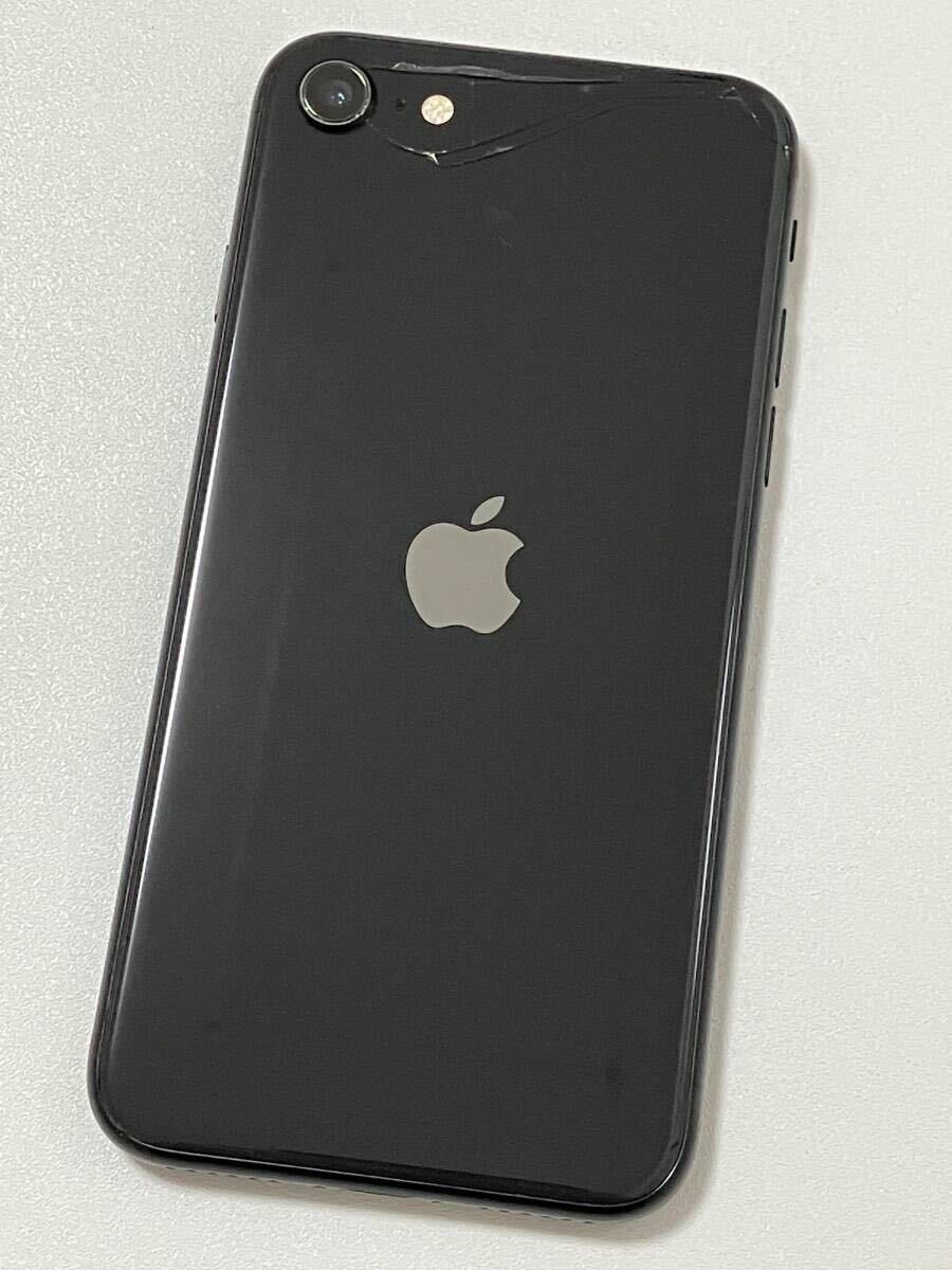 SIMフリー iPhoneSE2 64GB Black シムフリー アイフォンSE 2 第二世代 第2世代 ブラック 黒 softbank au SIMロックなし A2296 MX9R2J/A 84%の画像3