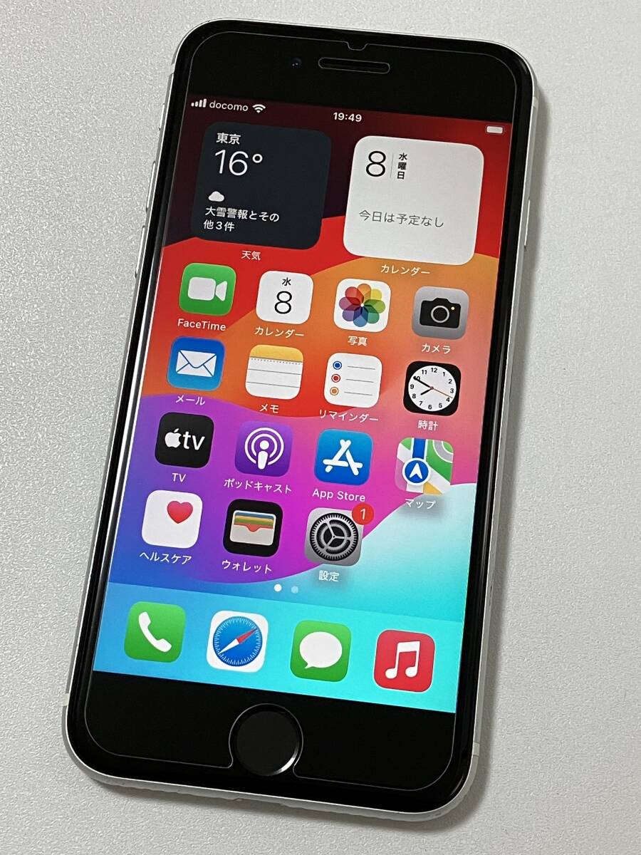 SIMフリー iPhoneSE2 64GB White シムフリー アイフォンSE 2 第二世代 第2世代 ホワイト softbank docomo au 楽天 SIMロックなし A2296 90%の画像1