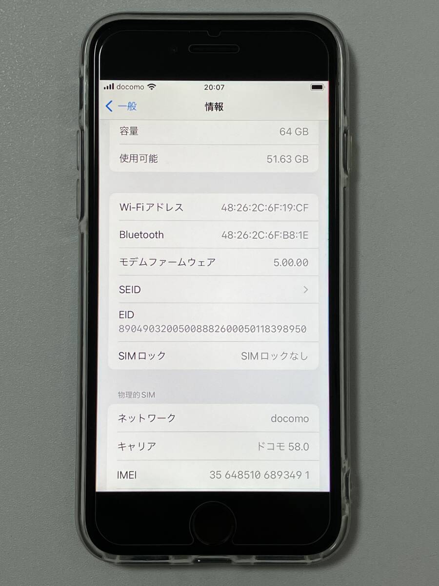 SIMフリー iPhoneSE2 64GB Black シムフリー アイフォンSE 2 第二世代 第2世代 ブラック 黒 docomo au SIMロックなし A2296 MX9R2J/A 76%の画像10