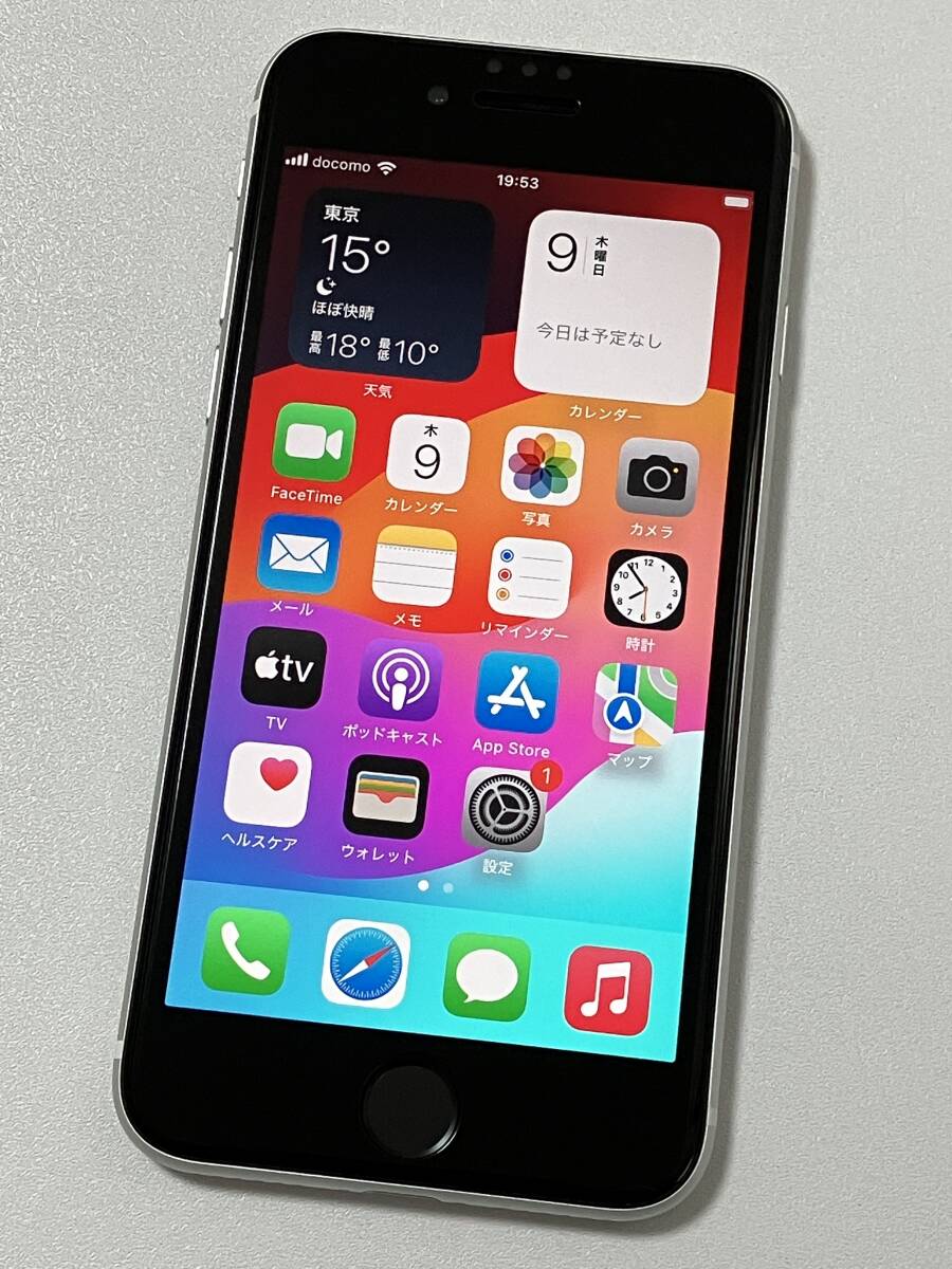 SIMフリー iPhoneSE2 64GB White シムフリー アイフォンSE 2 第二世代 第2世代 ホワイト softbank docomo au UQ SIMロックなし A2296 96%の画像1