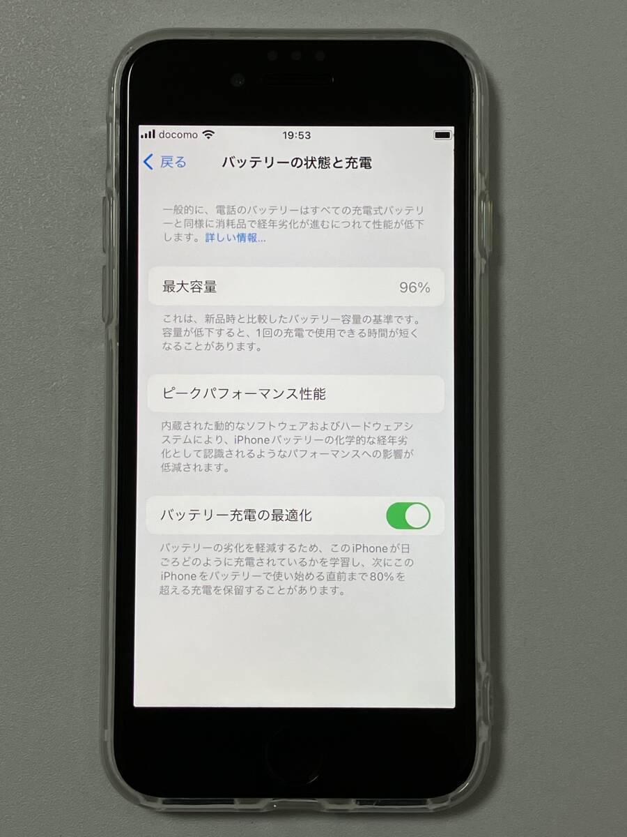 SIMフリー iPhoneSE2 64GB White シムフリー アイフォンSE 2 第二世代 第2世代 ホワイト softbank docomo au UQ SIMロックなし A2296 96%の画像9