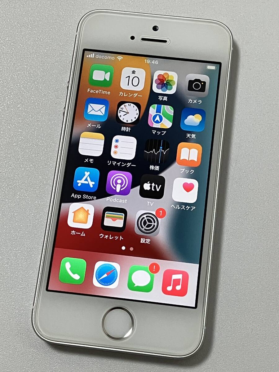 SIMフリー iPhone SE 128GB Silver シムフリー アイフォンSE シルバー au softbank docomo UQモバイル 楽天モバイル SIMロックなし A1723の画像1