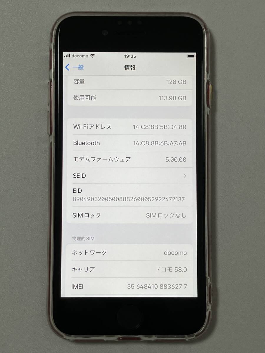 SIMフリー iPhoneSE2 128GB Product Red シムフリー アイフォンSE 2 第二世代 第2世代 レッド docomo softbank au SIMロックなし A2296 89%_画像10