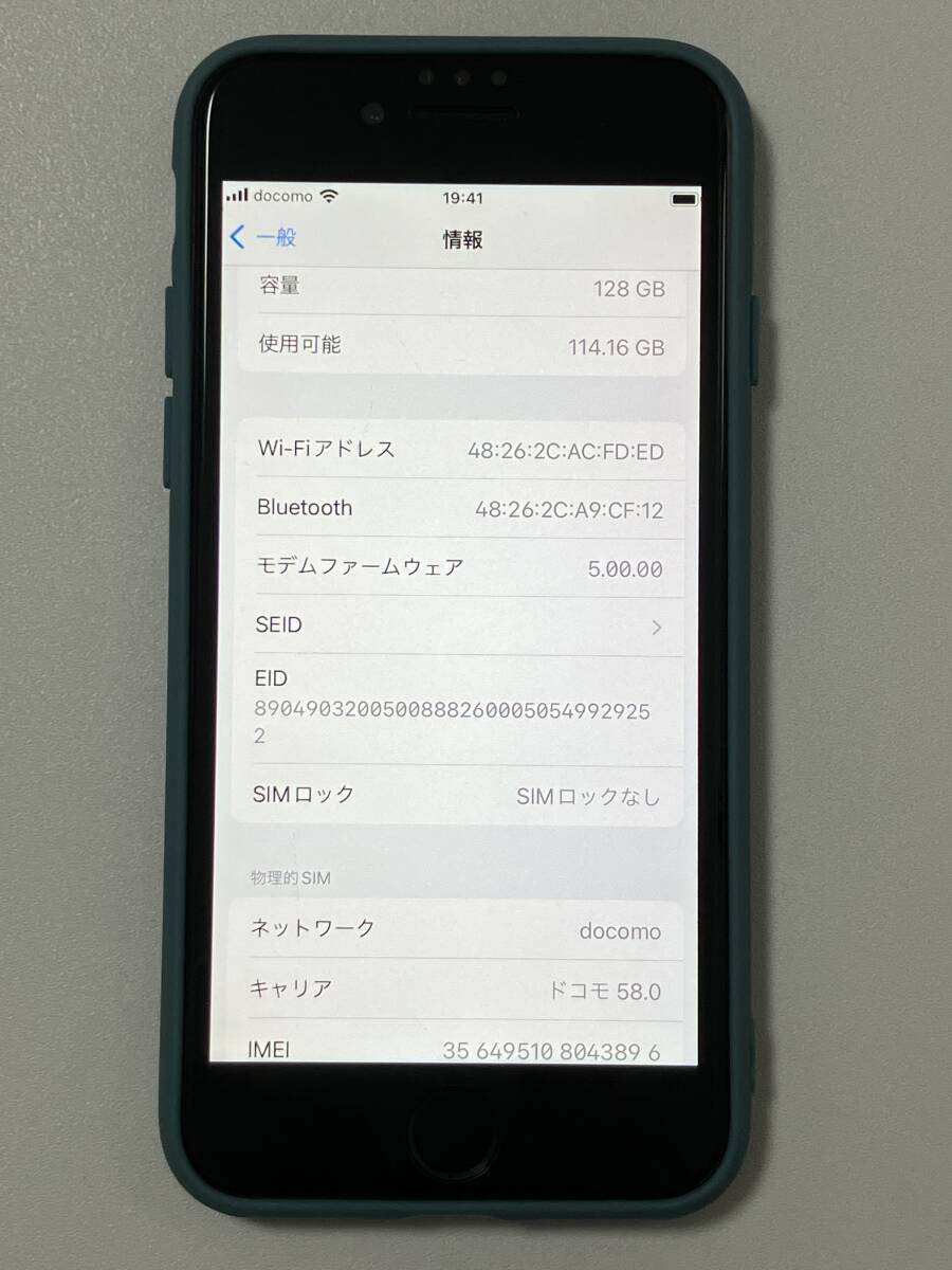 SIM свободный iPhoneSE2 128GB White Sim свободный iPhone SE 2 второй поколение no. 2 поколение белый docomo au softbank SIM блокировка нет A2296 77%