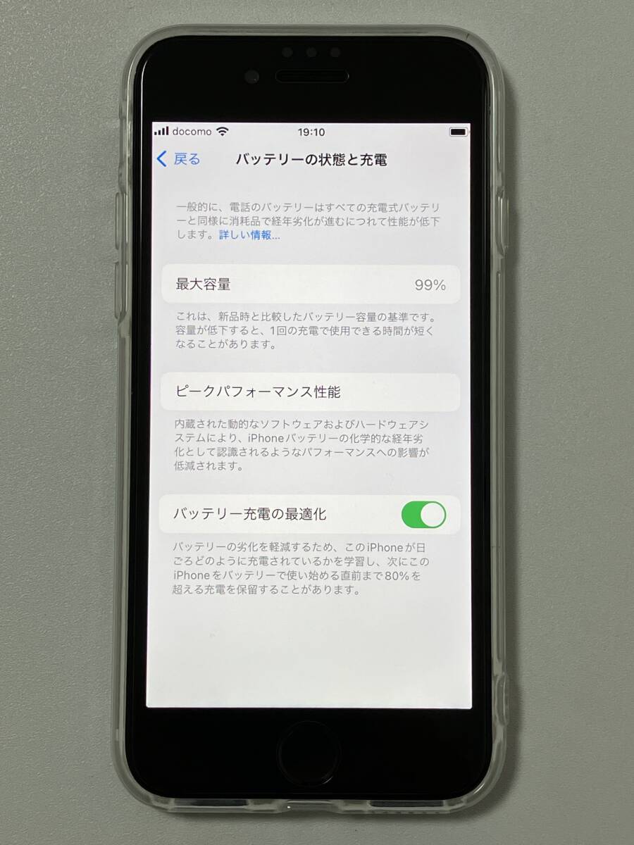 SIMフリー iPhoneSE2 128GB White シムフリー アイフォンSE 2 第二世代 第2世代 ホワイト 白 docomo softbank au SIMロックなし A2296 99%_画像9