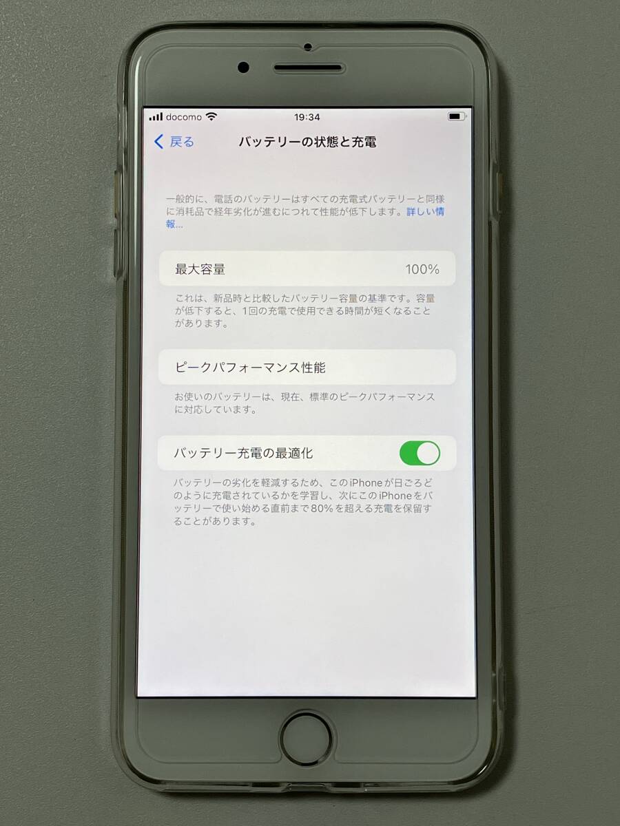 SIMフリー iPhone8 Plus 64GB Silver シムフリー アイフォン8 プラス シルバー 銀 softbank docomo au 本体 SIMロックなし A1898 MQ9L2J/Aの画像9