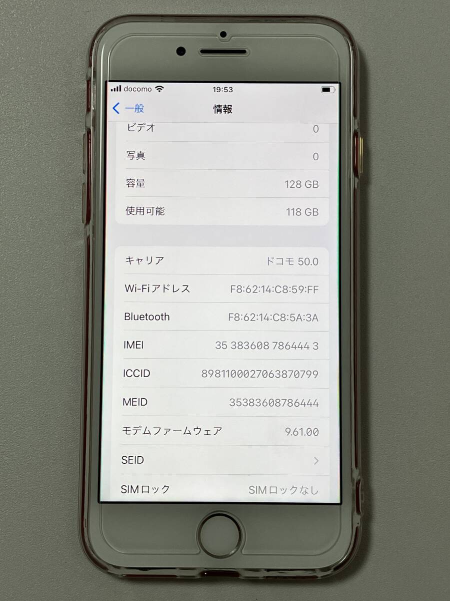 SIMフリー iPhone7 128GB Product RED シムフリー アイフォン7 プロダクト レッド 赤 ソフトバンク docomo au UQ 本体 SIMロック解除 A1779_画像10