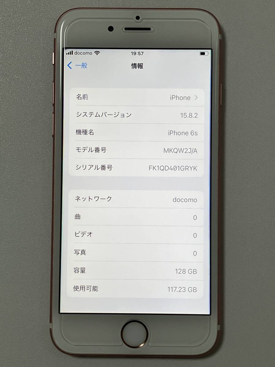 SIMフリー iPhone6S 128GB Rose Gold シムフリー アイフォン6S ローズゴールド ピンク 本体 docomo softbank SIMロックなし A1688 MKQW2J/A_画像9