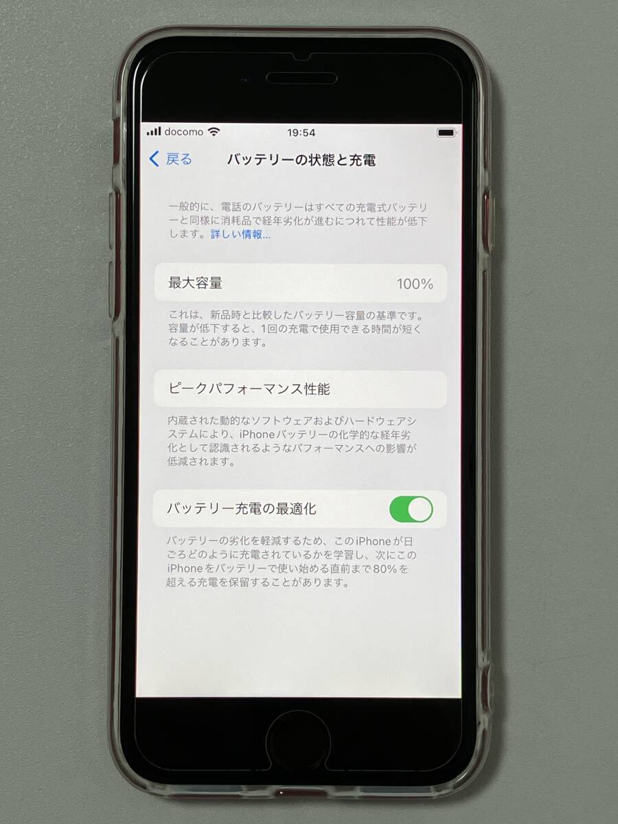 SIMフリー iPhoneSE3 64GB Product Red シムフリー アイフォンSE 3 第三世代 第3世代 レッド softbank docomo au SIMロックなし A2782 100%_画像9