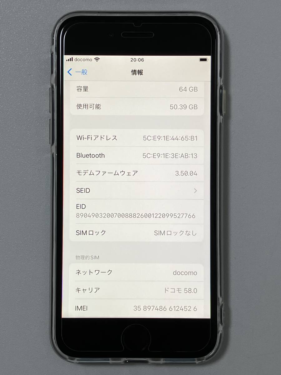 SIMフリー iPhoneSE3 64GB Midnight シムフリー アイフォンSE 3 第三世代 第3世代 ミッドナイト 黒 SIMロックなし A2782 MMYC3J/A 89%_画像10