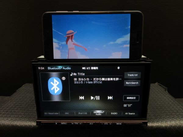 №150　三菱 DIATONE SOUND.NAVI　 ダイヤトーン サウンドナビ NR-MZ100PREMI 2018年　DVD/Bluetooth_画像7