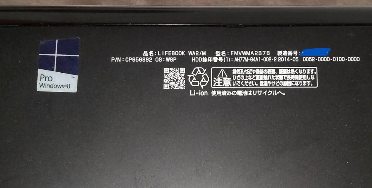 FUJITSU# Fujitsu # laptop #WA2M#win8#CORE i7# Junk 