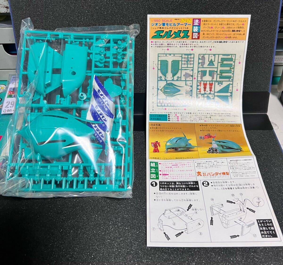  Mobile Suit Gundam Hermes lala.sn специальный mobi искусственная приманка ma- Bandai пластиковая модель не комплект для сборки старый красный Mark van The i Mark 