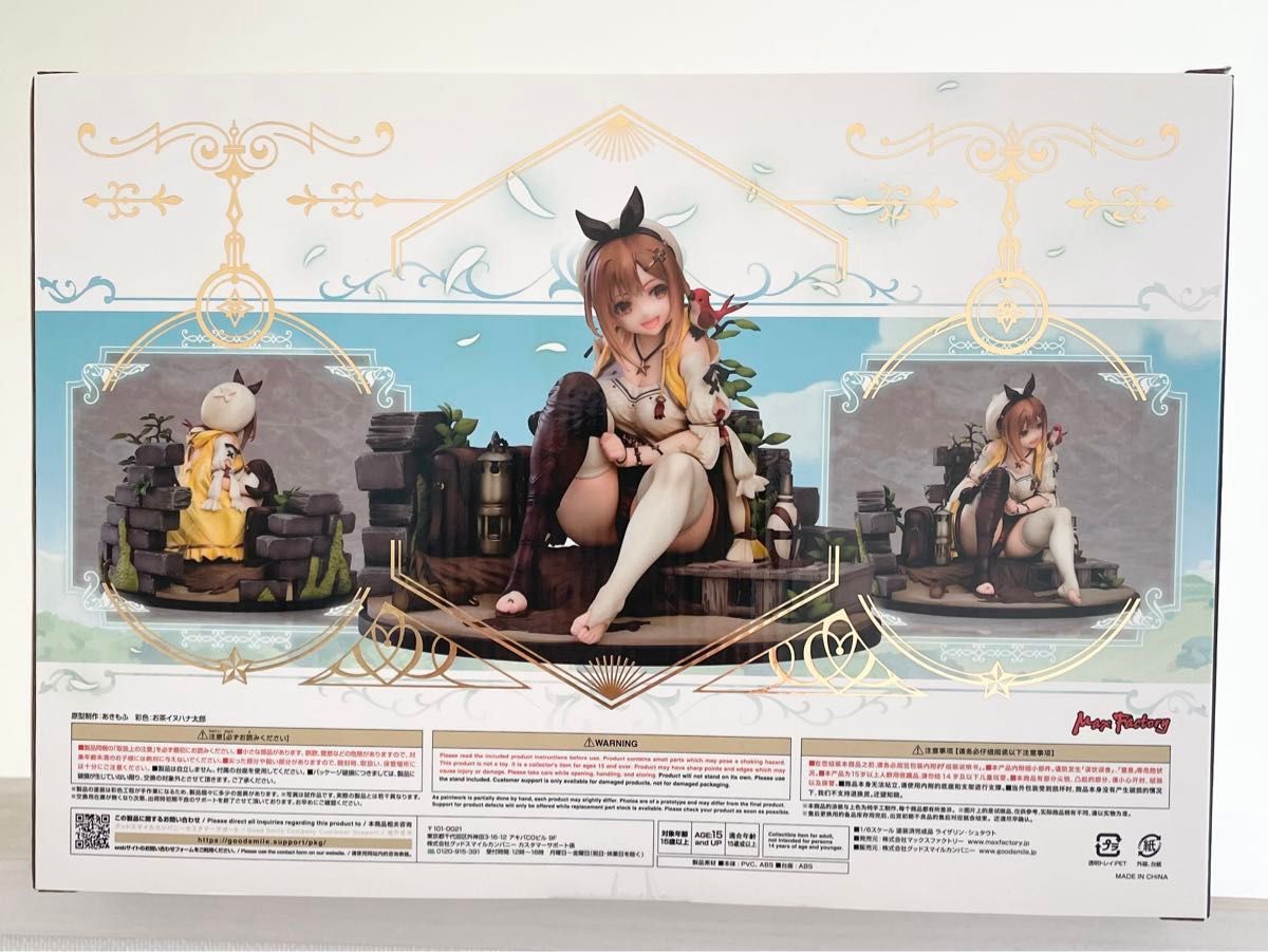 ライザのアトリエ 常闇の女王と秘密の隠れ家 ライザリン ライザのアトリエ 常闇の女王と秘密の隠れ家 ライザリン