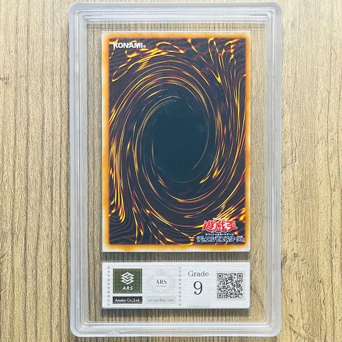 【ARS鑑定 9】ブラック・デーモンズ・ドラゴン 初期 ウルトラレア Ultra Rare 遊戯王 OCG 鑑定書付き PSA BGS ARS ARS9 鑑定品 Vol.5_画像2