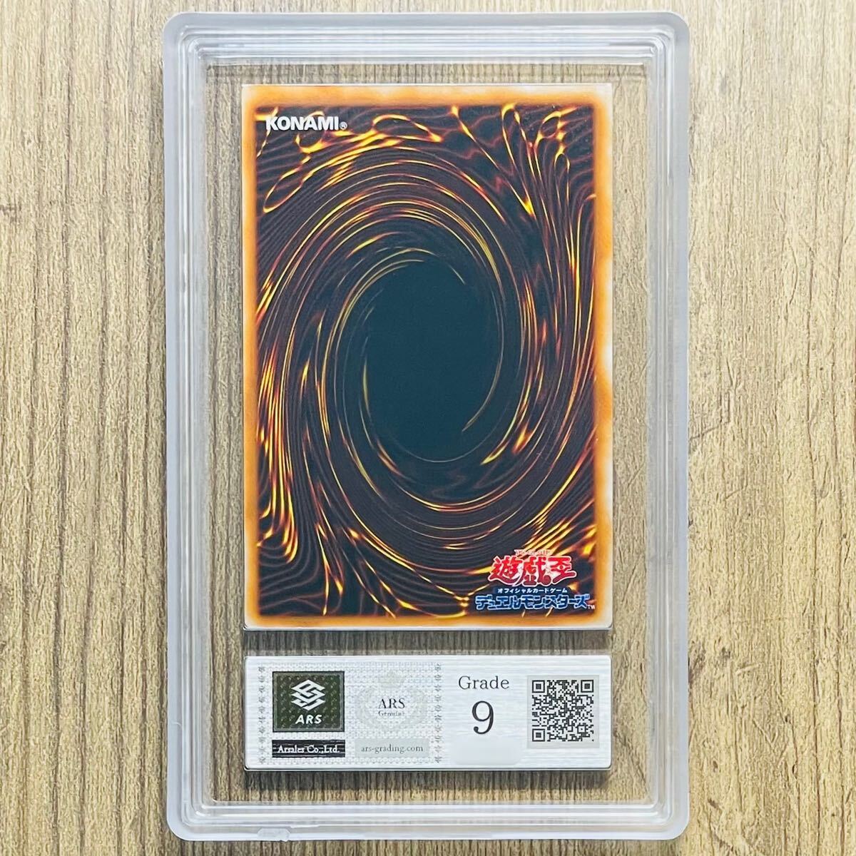 【ARS鑑定 9】真紅眼の黒竜 初期 ウルトラレア Ultra Rare 遊戯王 OCG 鑑定書付き PSA BGS ARS ARS9 鑑定品 Vol.3_画像2