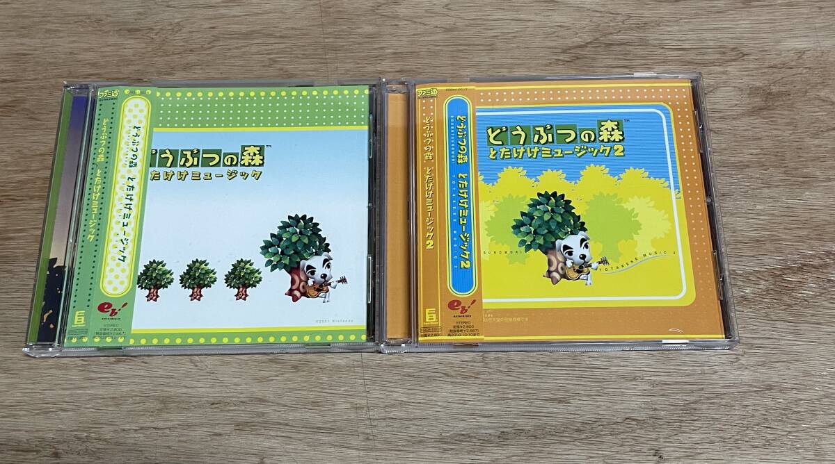★美品★ CD どうぶつの森 とたけけミュージック1 . 2 2枚セット 