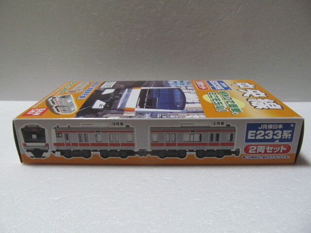  Bandai B Train Shorty - центр линия JR Восточная Япония E233 серия 2 обе комплект 