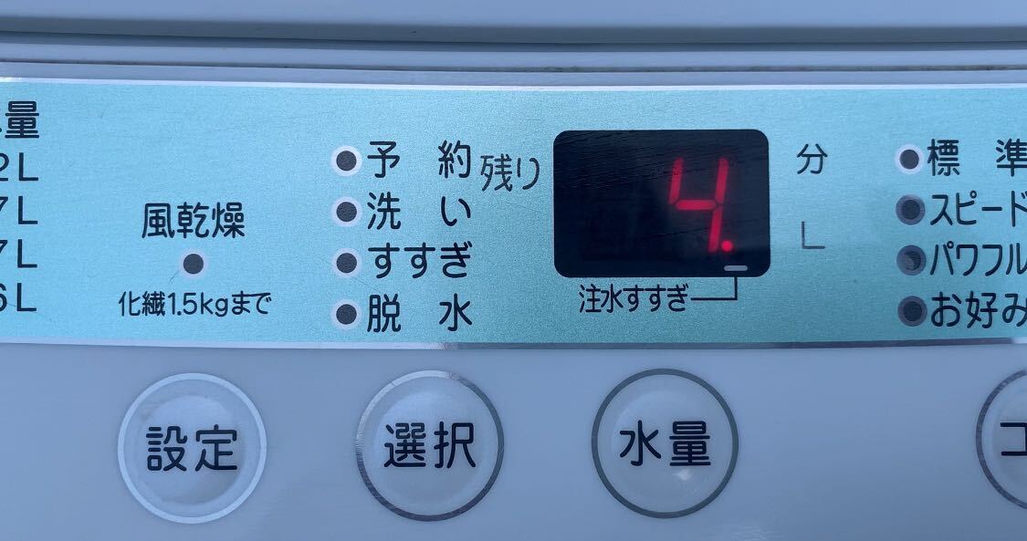 【2018年製】YAMADA ヤマダ電機 全自動電気洗濯機 4.5kg YWM-T45A1 つ_画像10