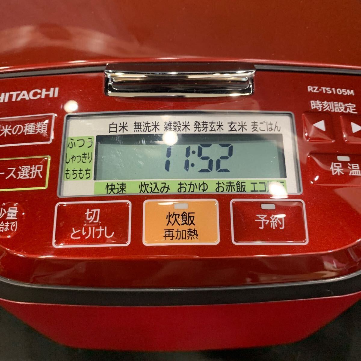 【2023年製】日立　HITACHI IHジャー炊飯器　圧力＆スチームふっくら御膳 RZ-TS105M 5.5合　50/60Hz ひ_画像9