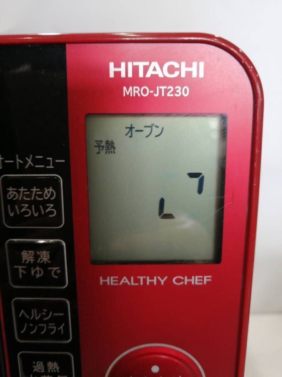 [2020 год производства ]HITACHI Hitachi .. вода пар микроволновая печь MRO-JT230 50/60Hz.