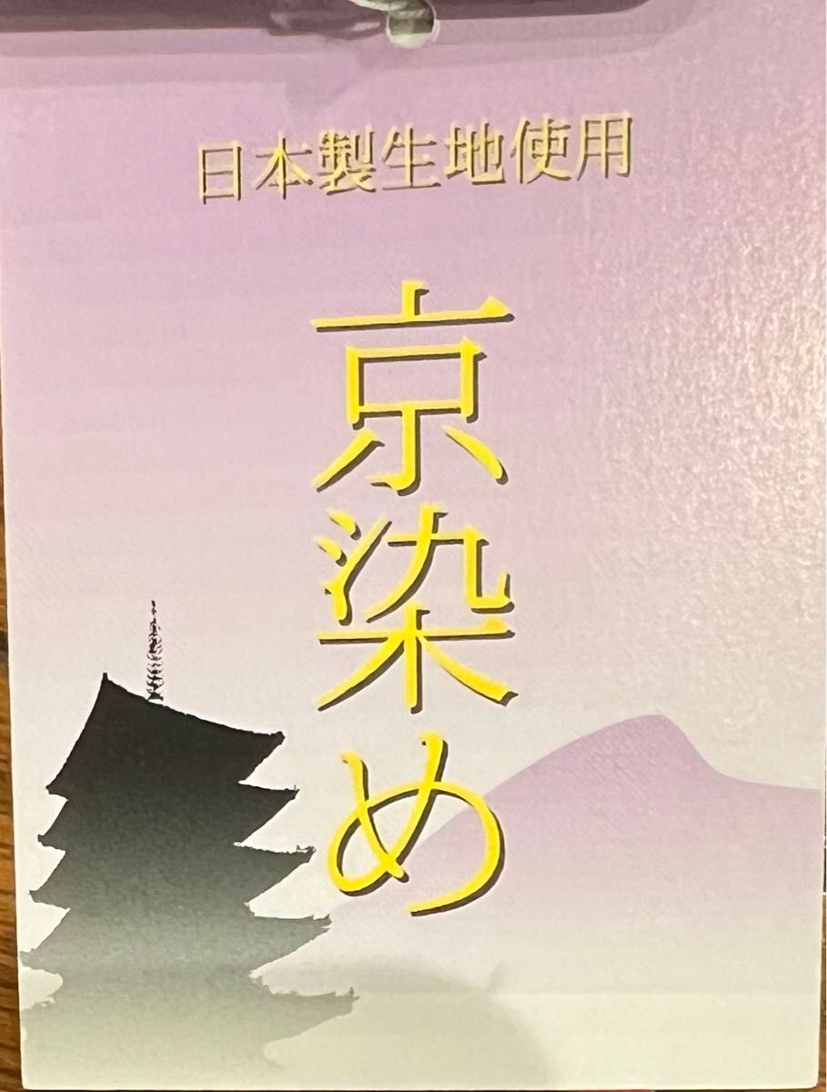 未使用　レディース　トップス　ブラウス　日本製　七分袖　Lサイズ　昭和レトロ　シニア　誕生日