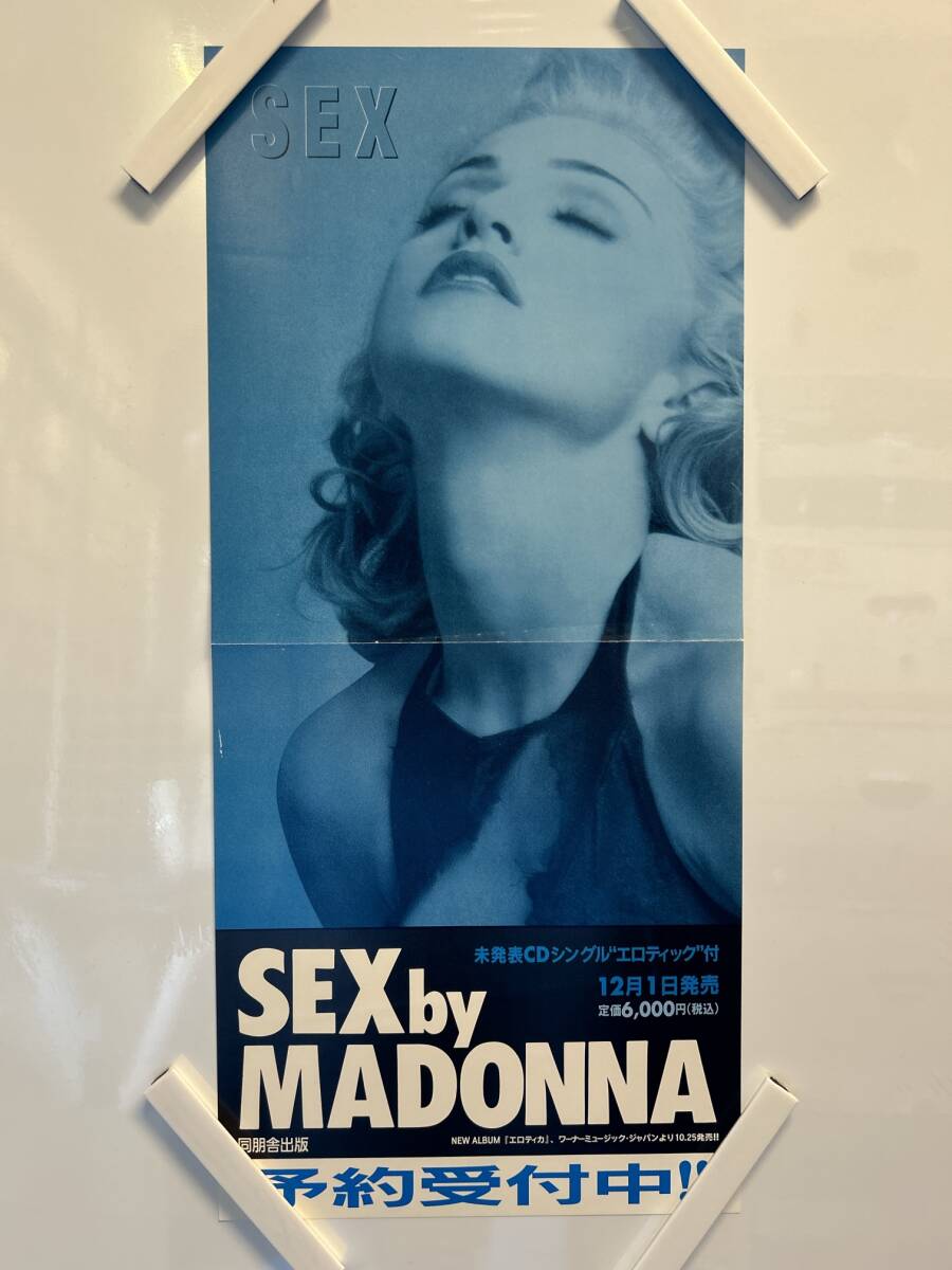 【404ポスター】SEX by MADONNA マドンナ CD告知の画像1